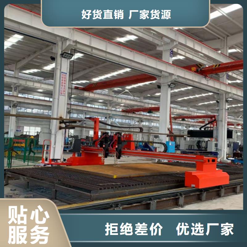 數(shù)控等離子切割機全自動激光切管機廠家直銷貨源充足