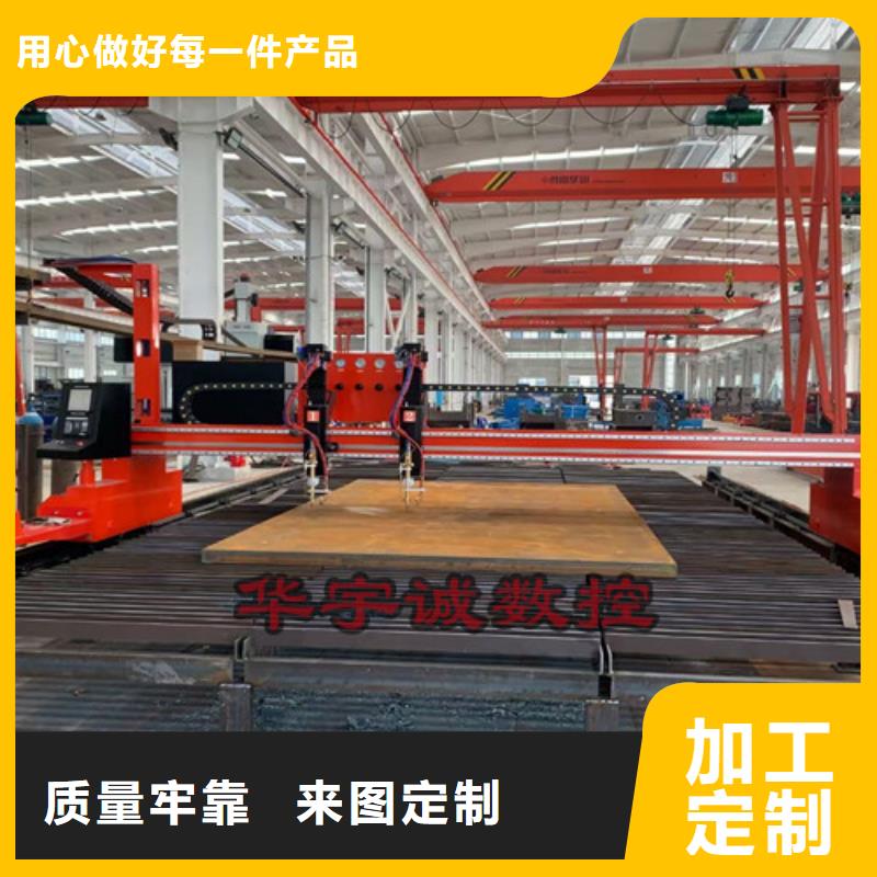 數(shù)控等離子切割機(jī)全自動激光切管機(jī)廠家直銷貨源充足