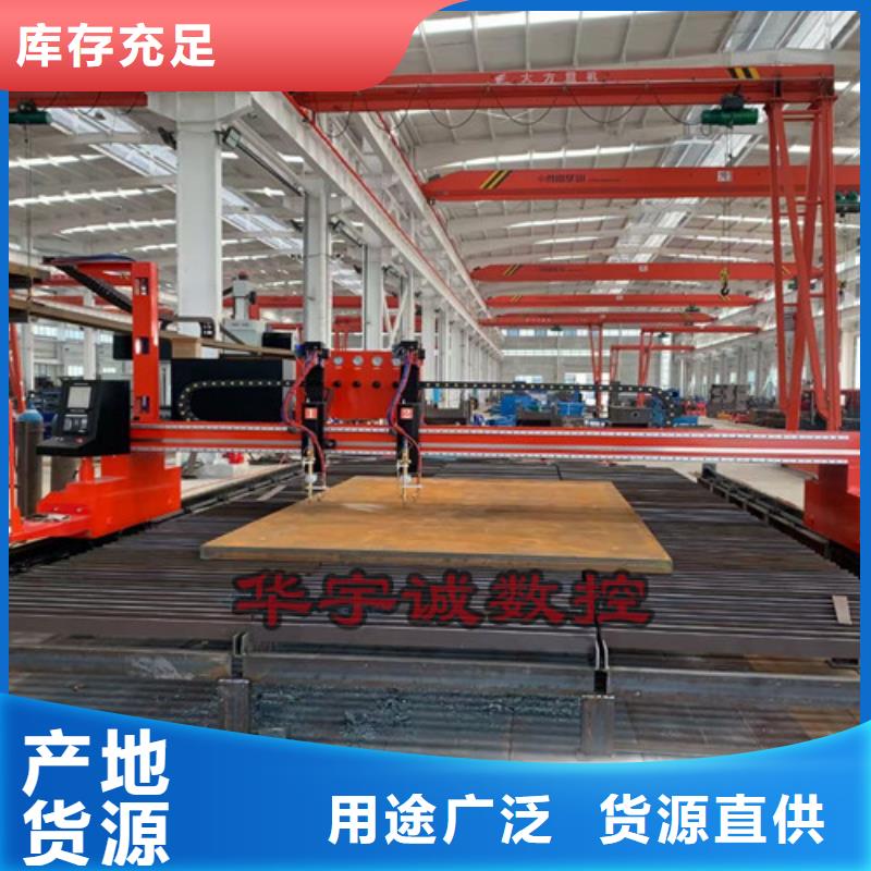 數(shù)控等離子切割機金屬激光切割機設計合理