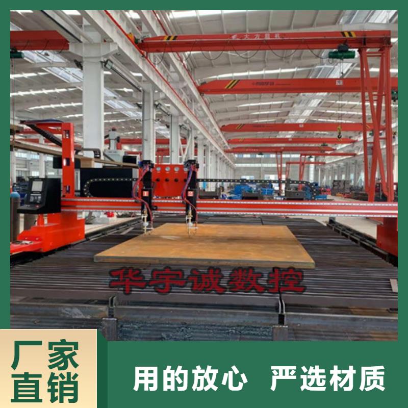 數(shù)控等離子切割機(jī)全自動(dòng)激光切管機(jī)廠家直銷貨源充足