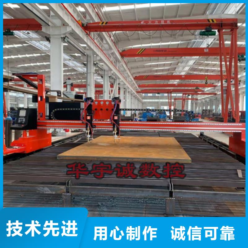 數(shù)控等離子切割機(jī)2000w激光切割機(jī)專(zhuān)業(yè)生產(chǎn)廠(chǎng)家