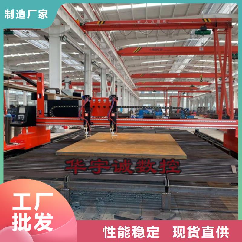 數(shù)控等離子切割機全自動激光切管機廠家直銷貨源充足