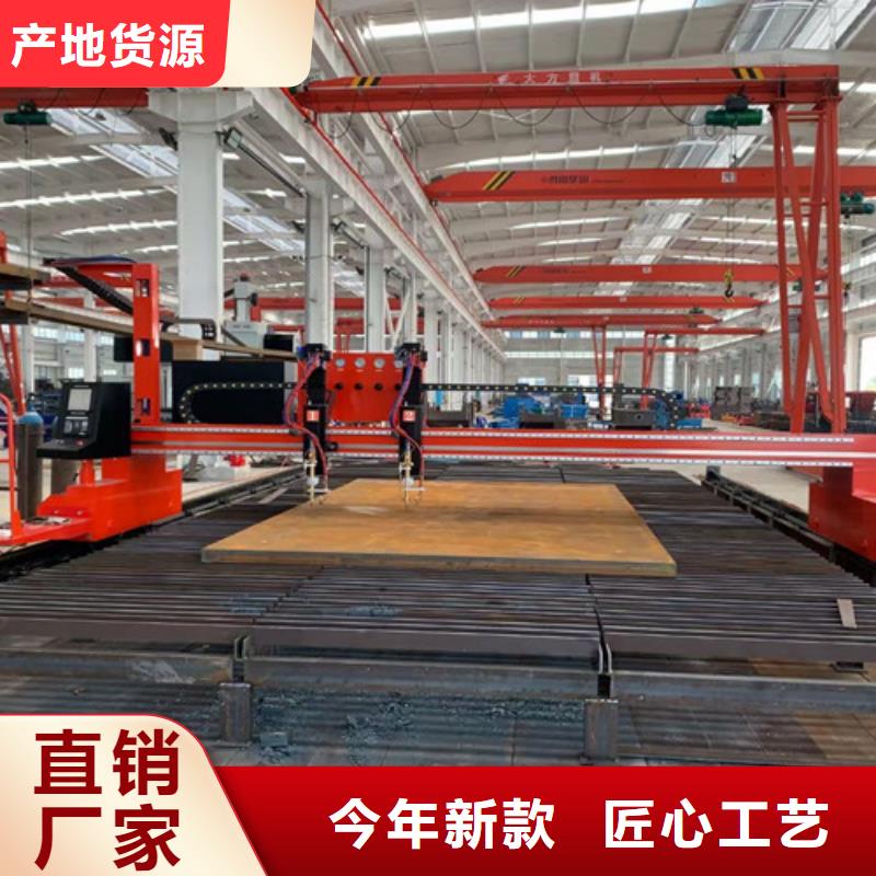 數(shù)控等離子切割機(jī)金屬激光切割機(jī)設(shè)計(jì)合理