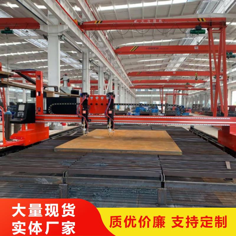 數(shù)控等離子切割機金屬激光切割機設(shè)計合理