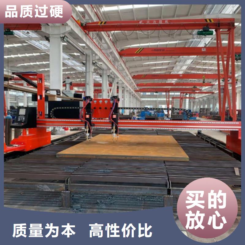 數(shù)控等離子切割機金屬激光切割機設計合理