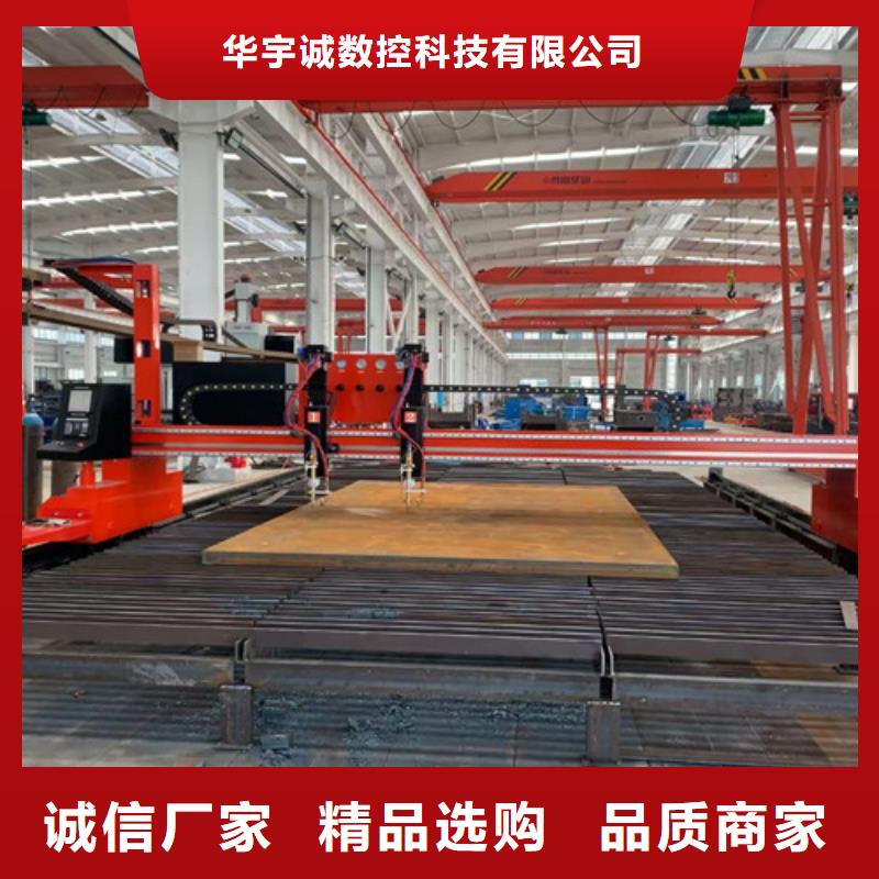 數(shù)控等離子切割機全自動激光切管機廠家直銷貨源充足