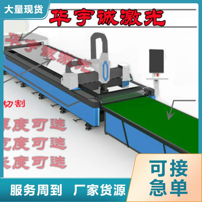 光纤激光切割机二手光纤激光切割机厂家案例