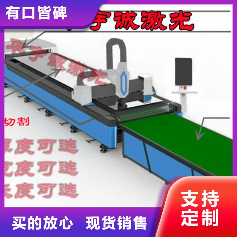 光纤激光切割机卷料校平激光切割生产线来图定制