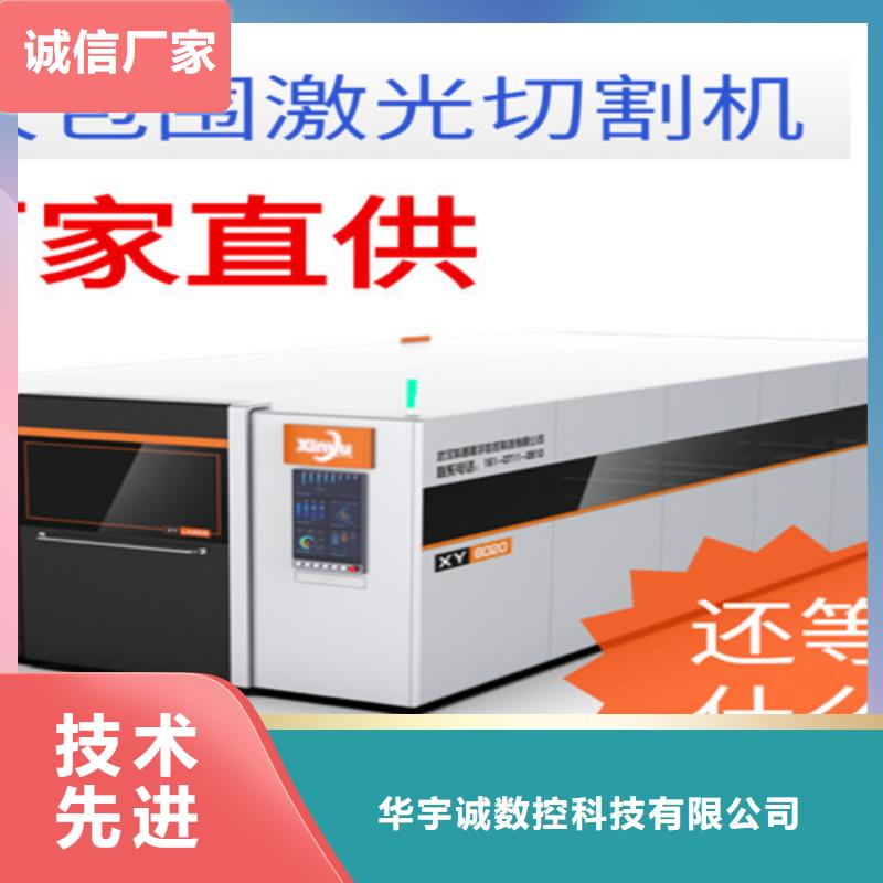 光纤激光切割机1500w光纤激光切割机细节决定成败