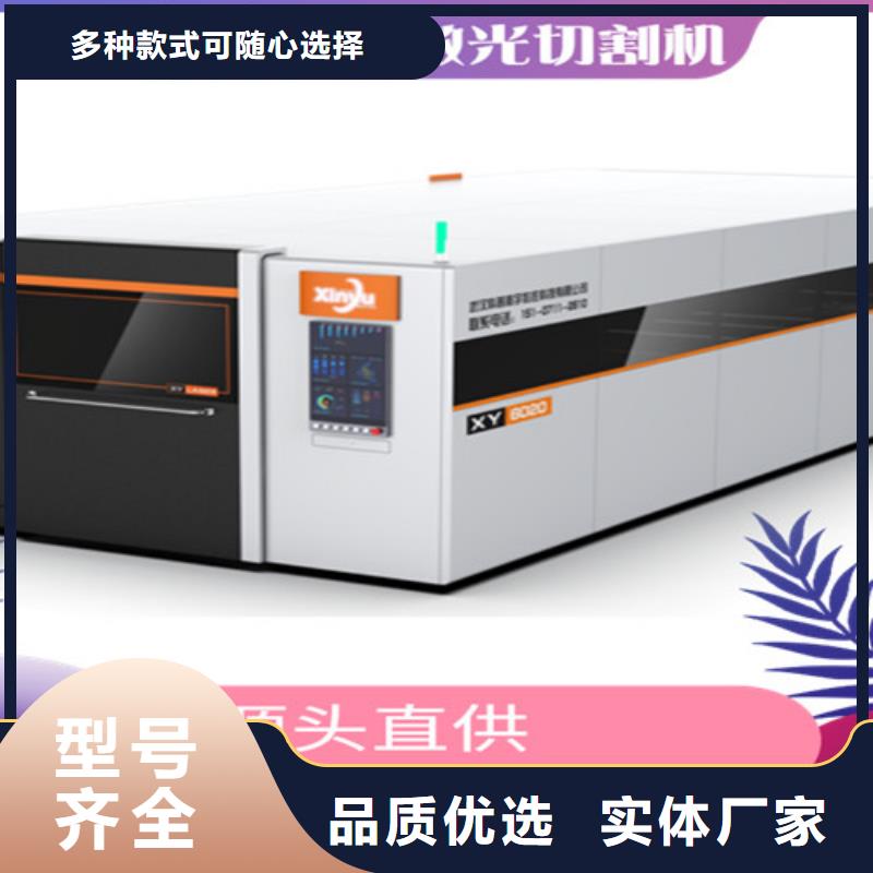 光纖激光切割機(jī)金屬光纖激光切割機(jī)細(xì)節(jié)決定成敗