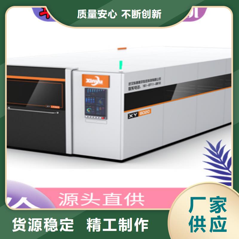 光纖激光切割機光纖激光切割機切割機服務(wù)至上