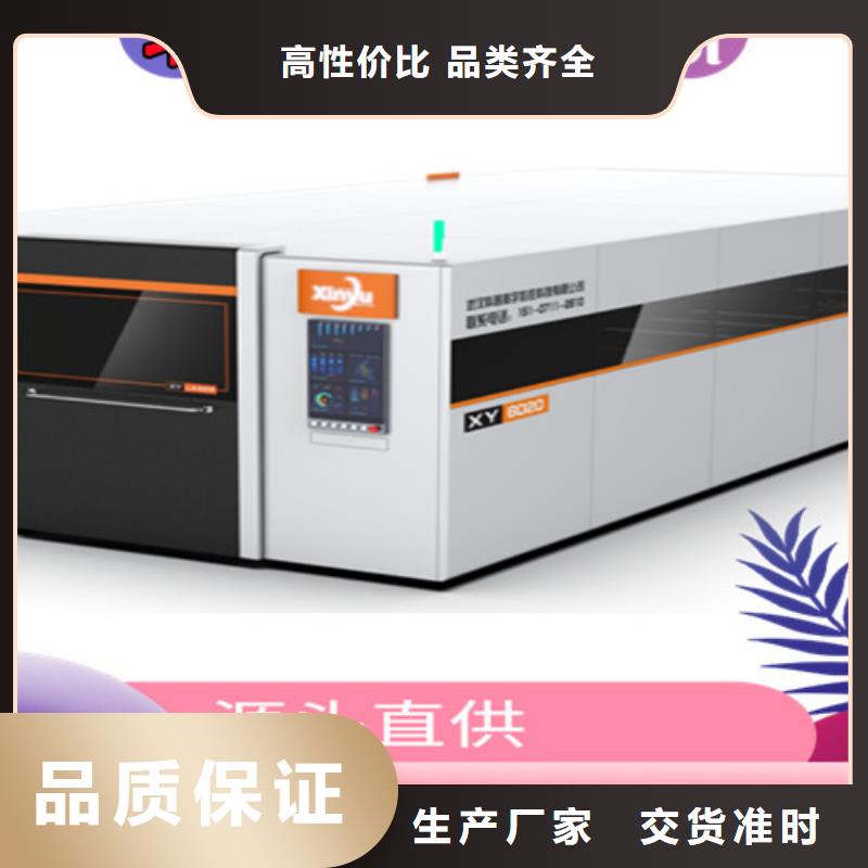 光纤激光切割机二手光纤激光切割机厂家案例