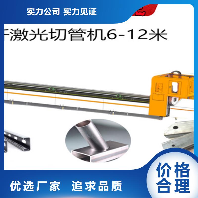光纤激光切割机光纤激光切割机3000w精心选材
