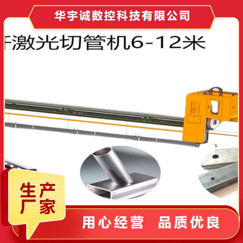 光纖激光切割機(jī)-管材光纖激光切割機(jī)哪家好細(xì)節(jié)展示