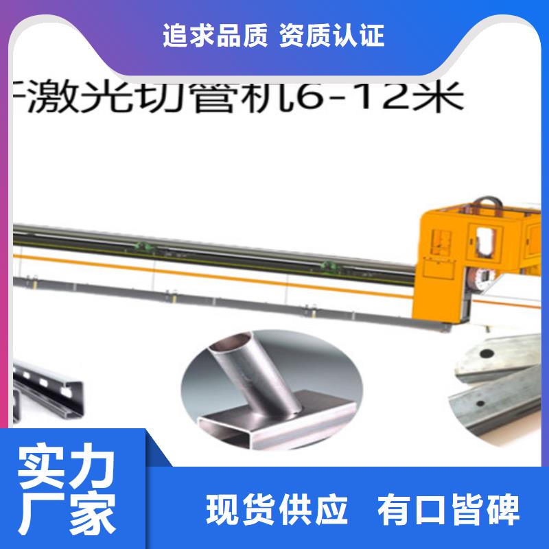 光纖激光切割機信譽有保證