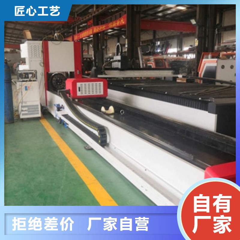 光纖激光切割機(jī)光纖激光切割機(jī)打造行業(yè)品質(zhì)
