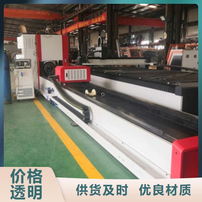 光纖激光切割機(jī),數(shù)控光纖激光切割機(jī)好產(chǎn)品好服務(wù)