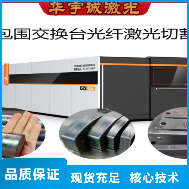 光纤激光切割机1500w光纤激光切割机细节决定成败