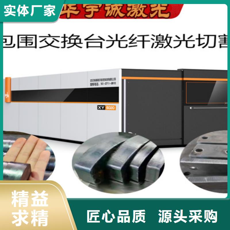 光纤激光切割机光纤金属激光切割机专注生产制造多年