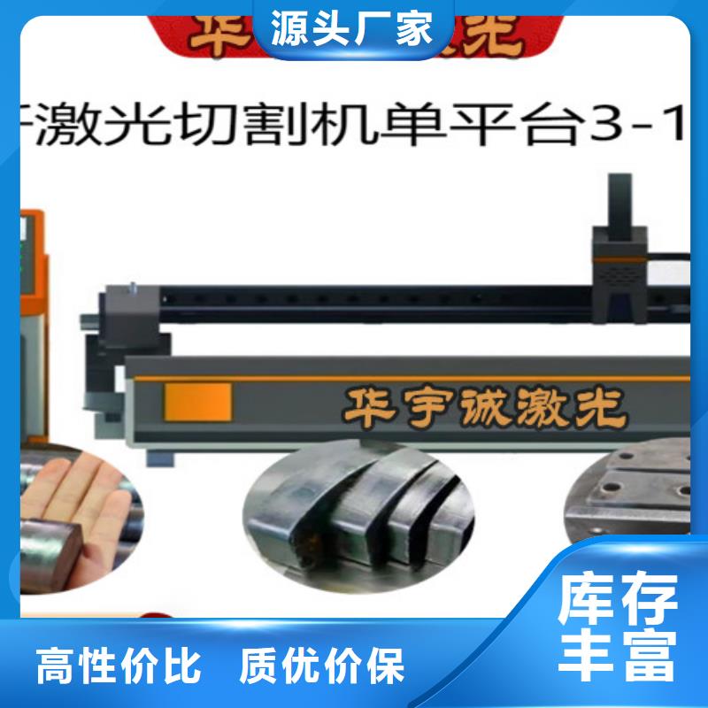 光纤激光切割机数控激光切割机生产经验丰富