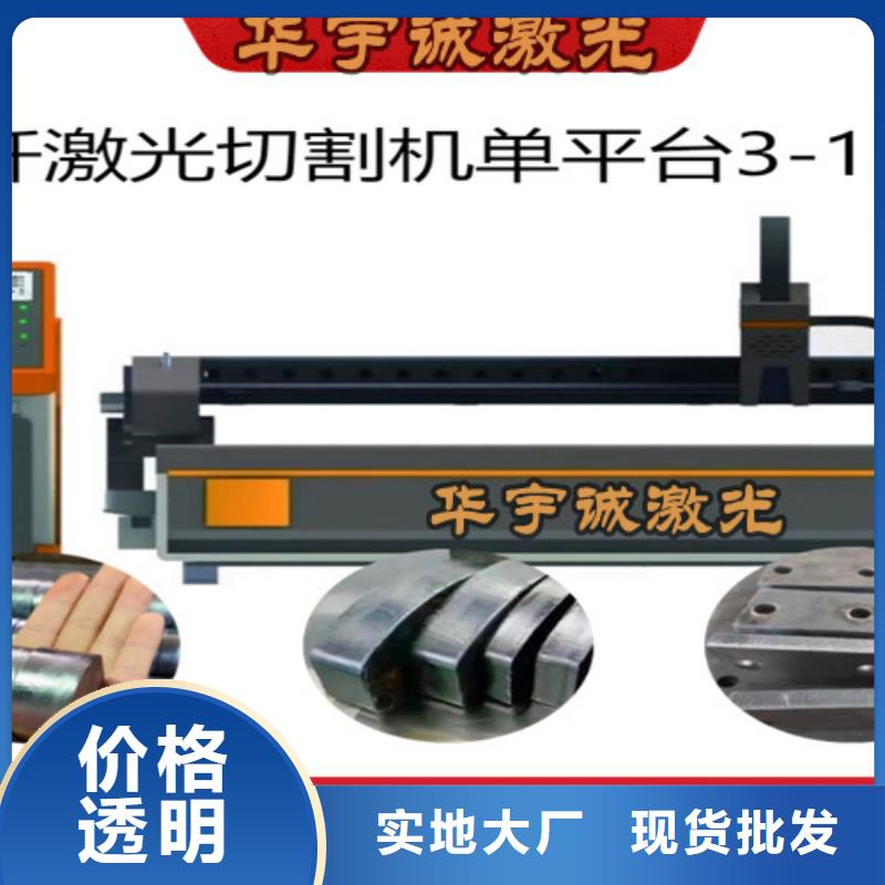 光纖激光切割機_2000w光纖激光切割機發(fā)貨及時