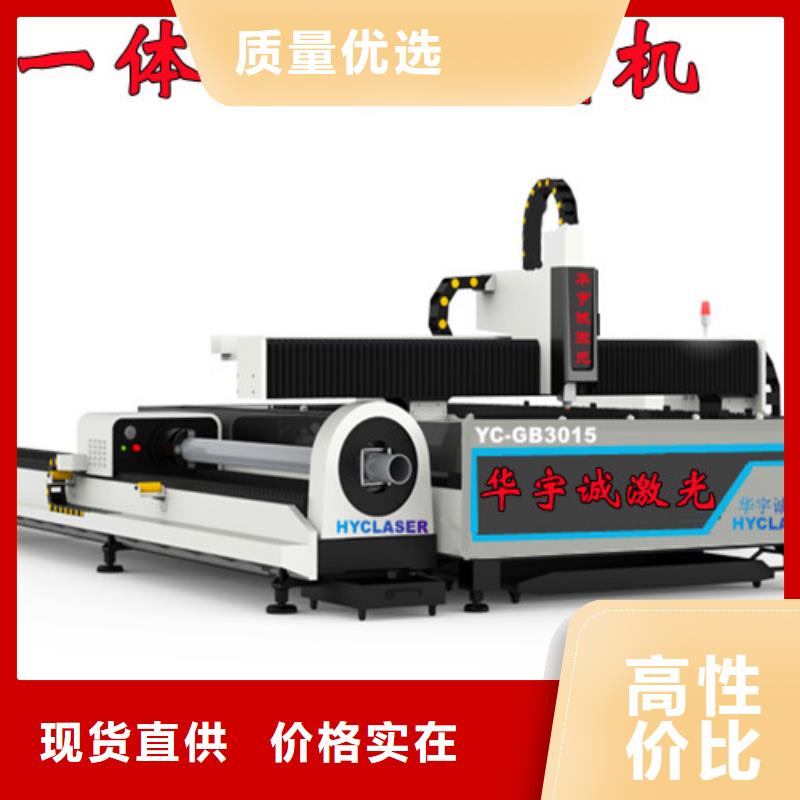 光纤激光切割机光纤激光切割机6000瓦高标准高品质