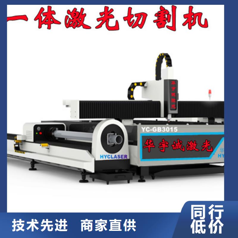 光纖激光切割機(jī)_2000w光纖激光切割機(jī)發(fā)貨及時(shí)