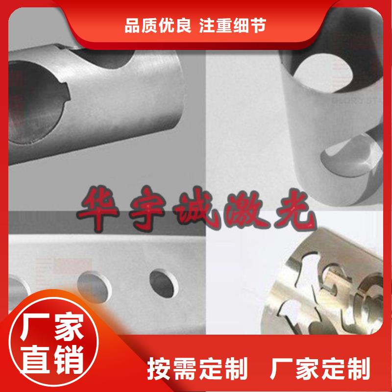 光纖激光切割機(jī)國(guó)產(chǎn)光纖激光切割機(jī)價(jià)格值得信賴(lài)