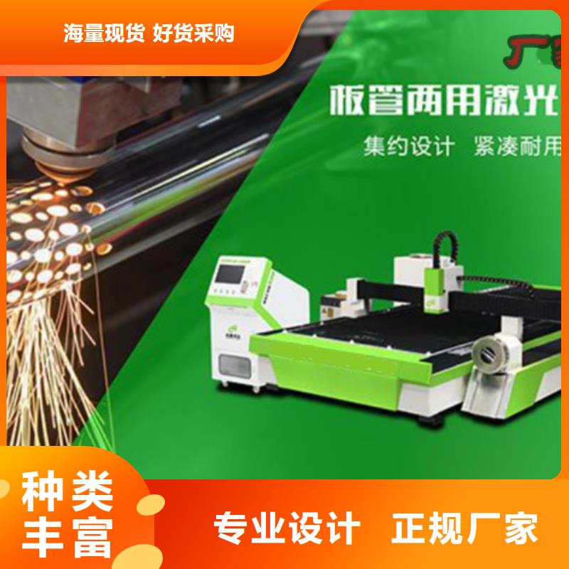 6000w光纖激光切割機(jī)多少錢行內(nèi)優(yōu)選