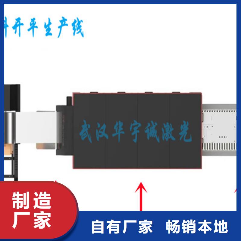 光纤激光切割机_数控激光切割机原厂制造