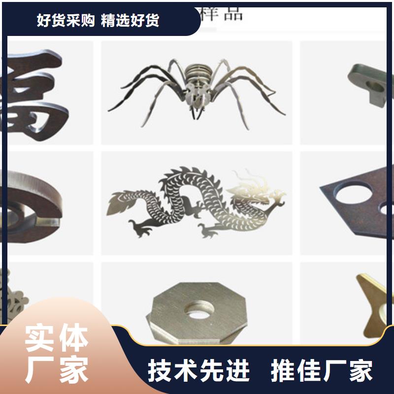 光纖激光切割機光纖金屬激光切割機專注生產(chǎn)制造多年