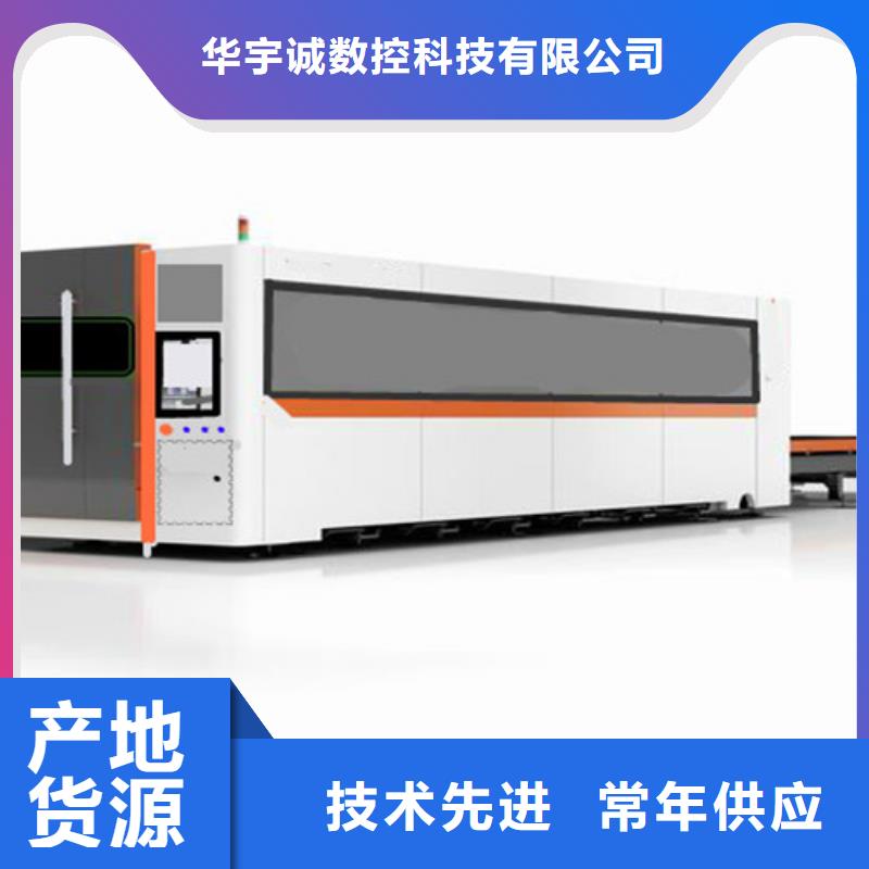 光纖激光切割機_1500w光纖激光切割機專業(yè)生產(chǎn)制造廠
