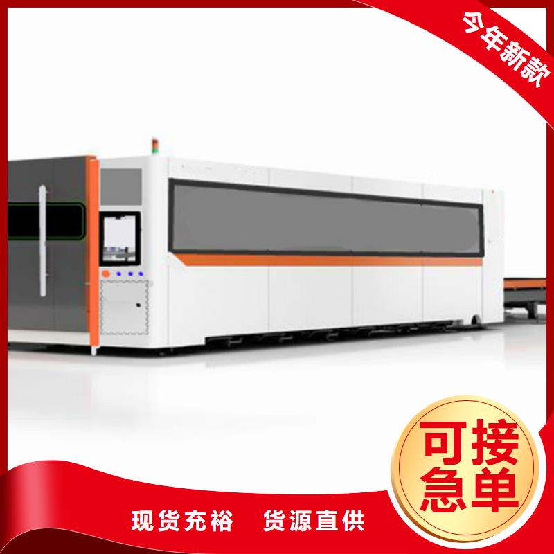 光纖激光切割機(jī)二手光纖激光切割機(jī)廠家案例