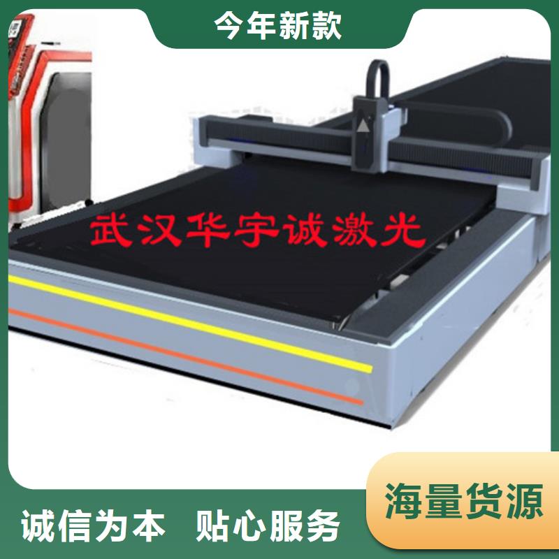 管材光纖激光切割機哪家好價格美麗