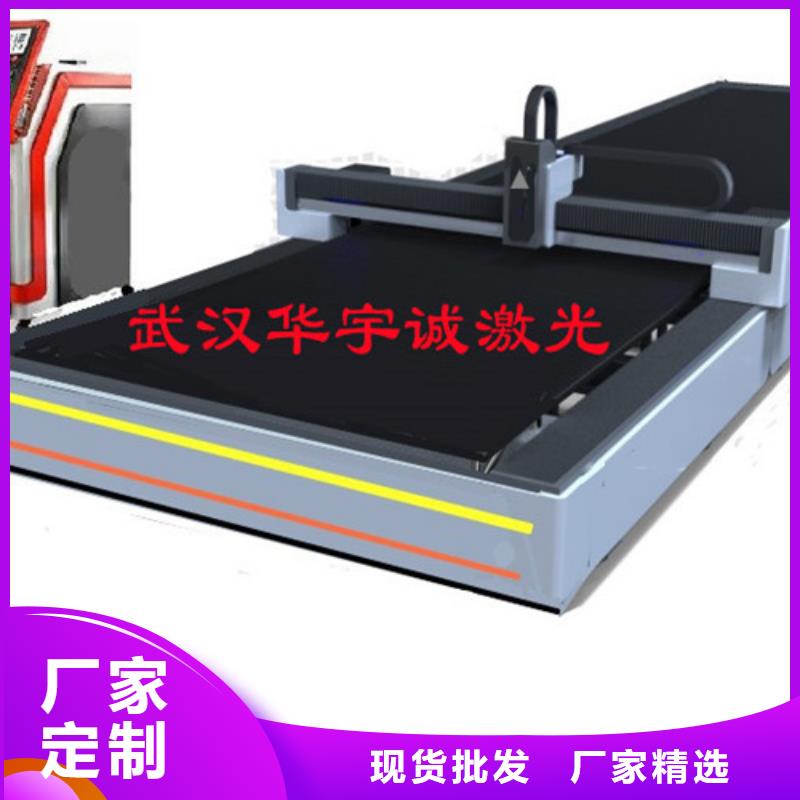 光纖激光切割機(jī)-自動激光切管機(jī)原料層層篩選