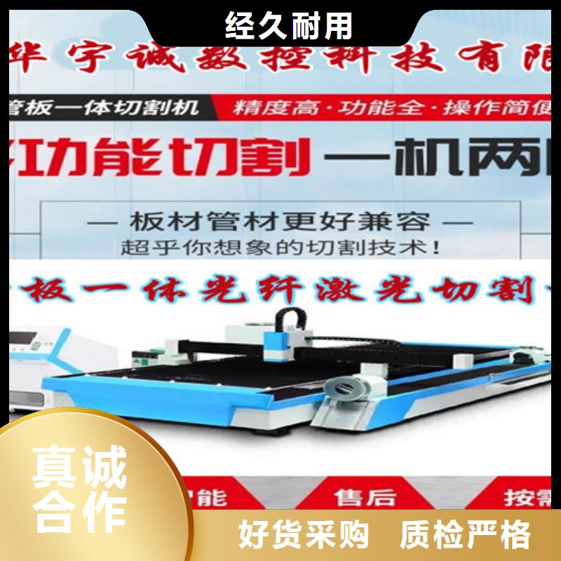 光纖激光切割機(jī)光纖激光切割機(jī)切割機(jī)服務(wù)至上
