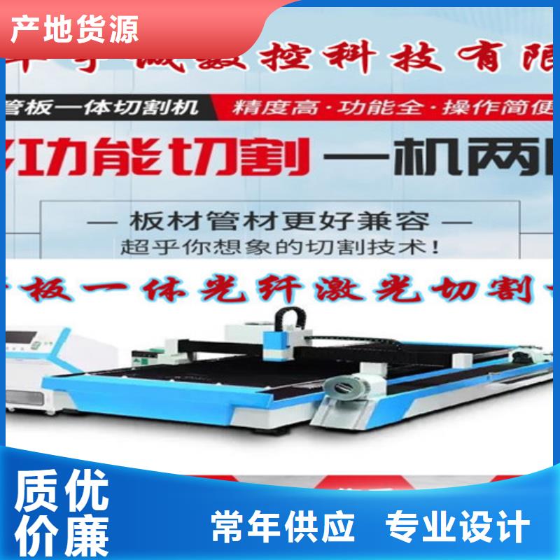 光纖激光切割機_激光切割機2000w懂您所需