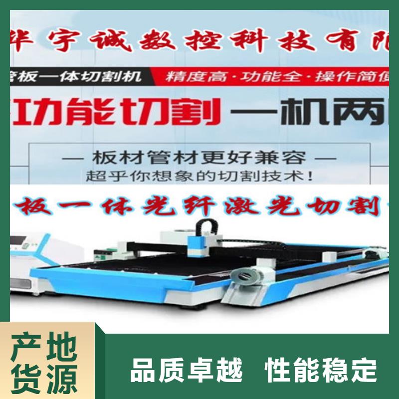 光纤激光切割机激光光纤切割机厂家直销放心