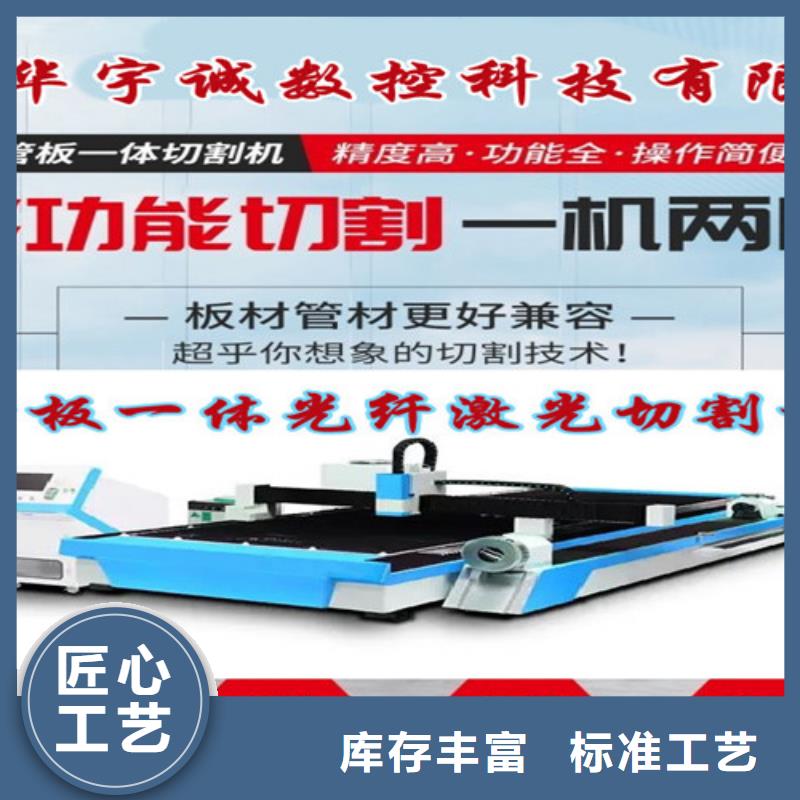 光纖激光切割機二手光纖激光切割機廠家案例