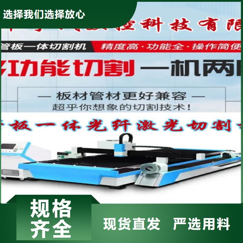 光纤激光切割机数控激光切割机生产经验丰富