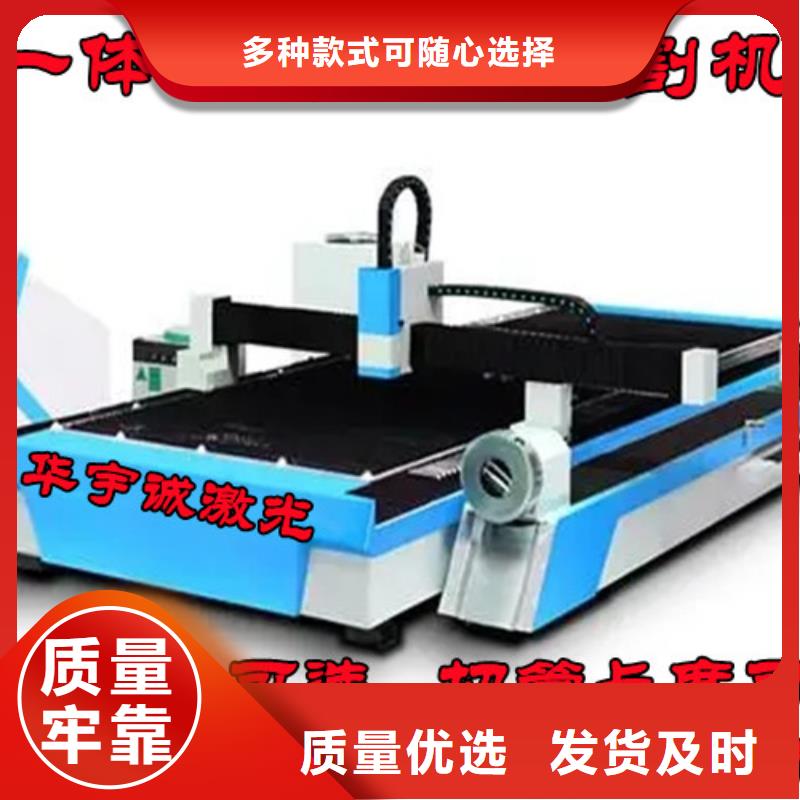 光纖激光切割機數(shù)控激光切割機滿足客戶所需
