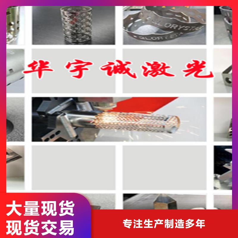 光纖激光切割機(jī)大功率光纖激光切割機(jī)多種規(guī)格供您選擇