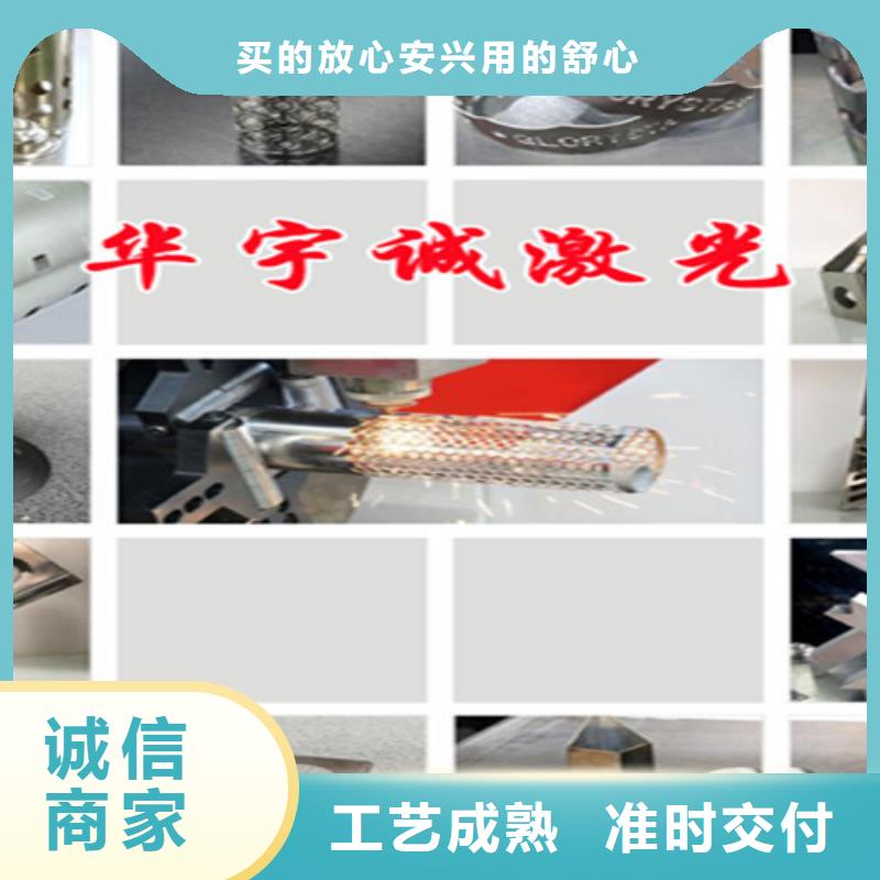 光纖激光切割機3000w激光切割機每一處都是匠心制作