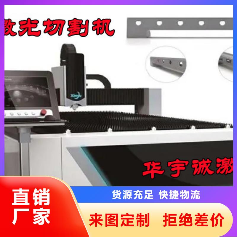 光纤激光切割机全自动上料激光切割机设计合理