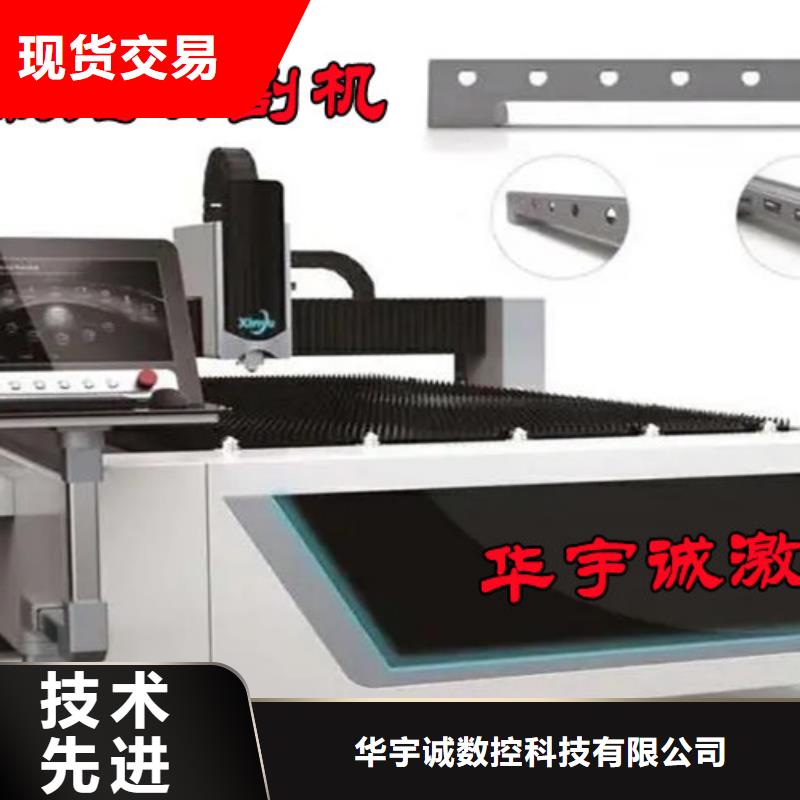光纖激光切割機二手光纖激光切割機廠家案例