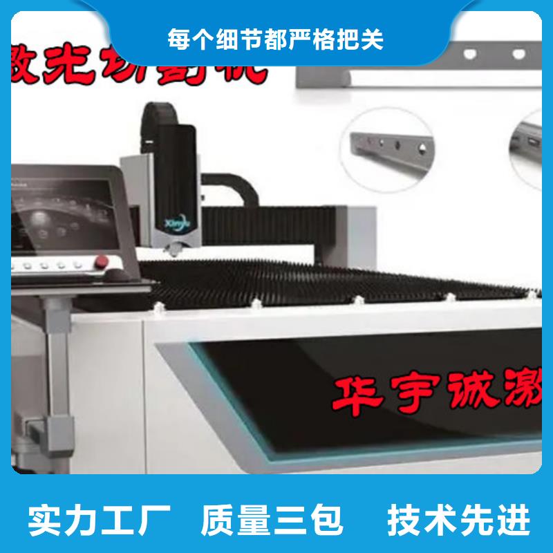 光纤激光切割机光纤激光切割机排名优质材料厂家直销