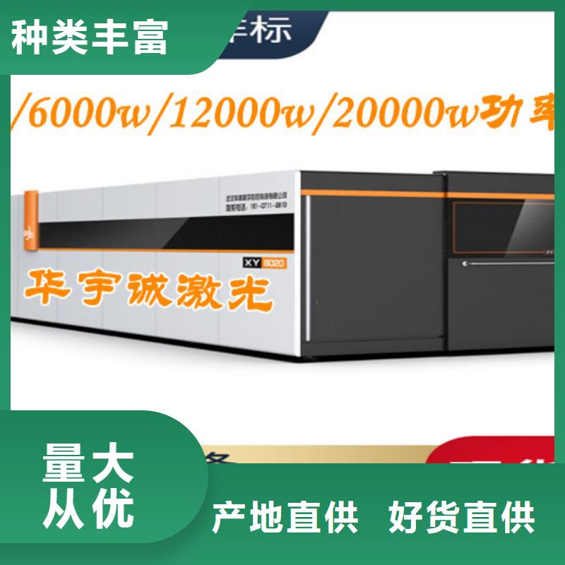 6000w光纖激光切割機(jī)多少錢行內(nèi)優(yōu)選