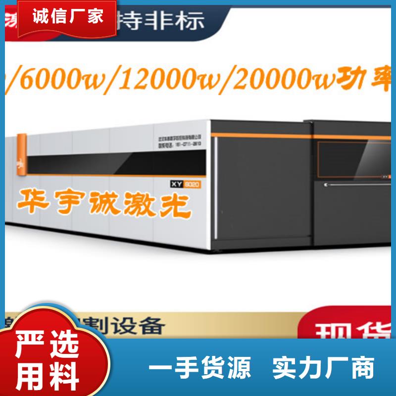 光纤激光切割机数控激光切割机生产经验丰富