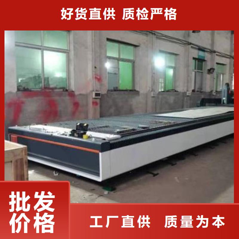 光纖激光切割機_光纖激光切割機價格多少今日新品