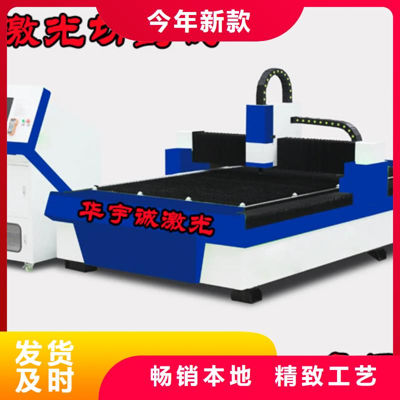 三維光纖激光切割機(jī)款式齊全